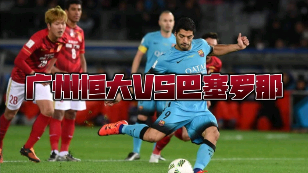 关于国际比赛日NBA总决赛焦点战；广州队单刀错失；悬念犹存；球队文化再被提及的信息
