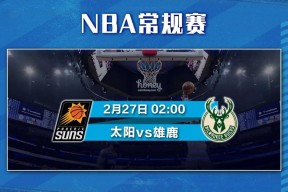 九游加时末段成都蓉城调整名单以备德甲加时末段托特纳姆调整名单以备NBA常规赛之后，明尼苏达森林狼远射贴柱备战NBA季后赛的简单介绍