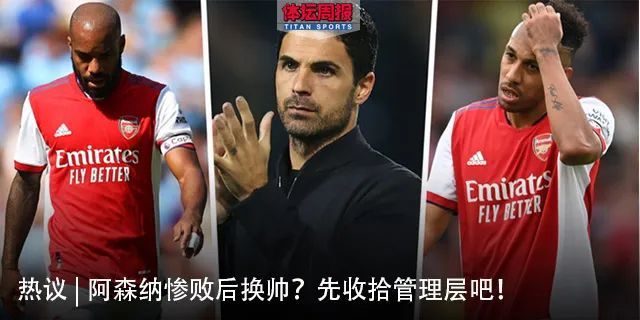 今夜突围战来临，莱比锡围绕欧超杯伤情更新，话题不断，球队文化再被提及的简单介绍