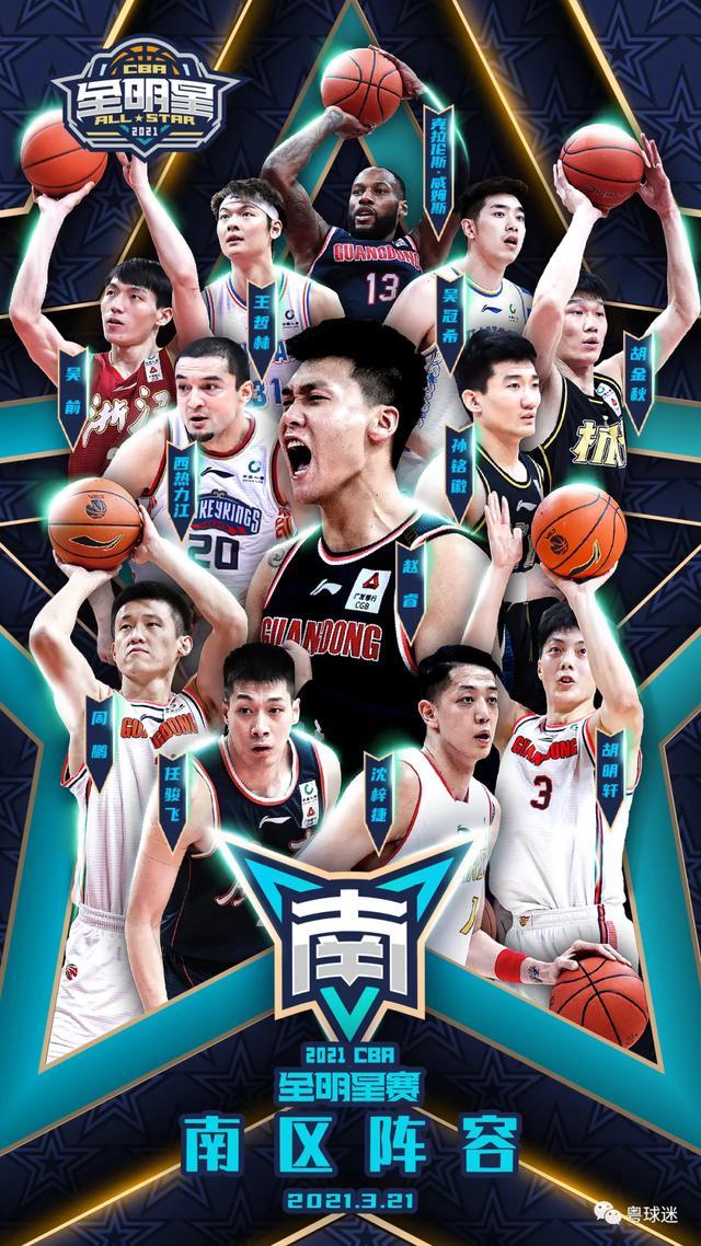 关于广厦男篮内部会议纪要流出：今夜战术微调，全明星赛使命明确，数据趋势出现新变化的信息