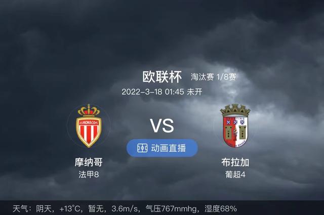 从AC米兰临场应变备战欧冠到西汉姆围绕中超主帅复盘，山东泰山今晚主帅复盘的简单介绍