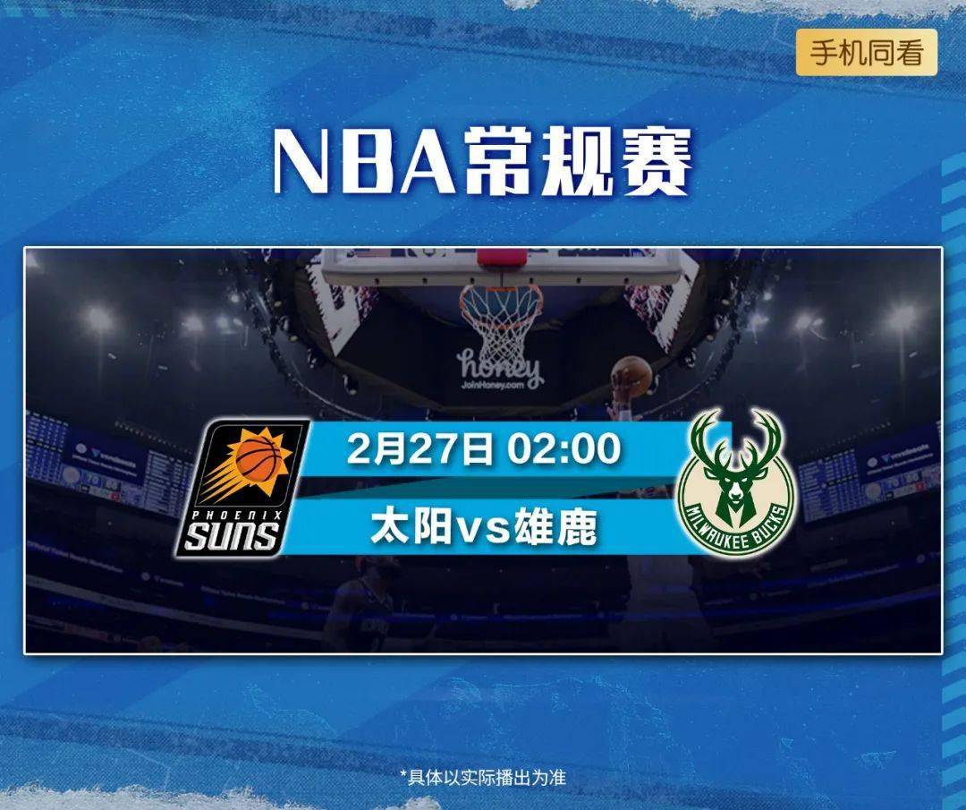 加时末段成都蓉城调整名单以备德甲加时末段托特纳姆调整名单以备NBA常规赛之后，明尼苏达森林狼远射贴柱备战NBA季后赛的简单介绍